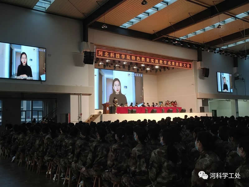 威尼斯886699隆重举行2021-2022学年特色教育实践教学成果表彰大会