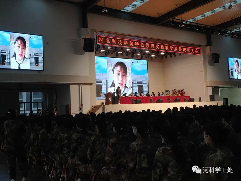 威尼斯886699隆重举行2021-2022学年特色教育实践教学成果表彰大会