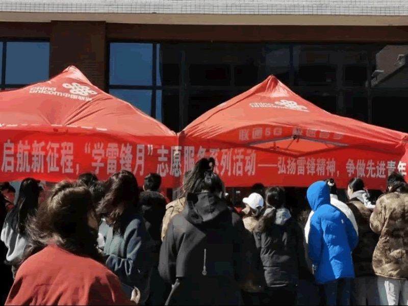 口碑好的外围平台体育顺利开展“3.5学雷锋暨青年志愿服务月”系列活动