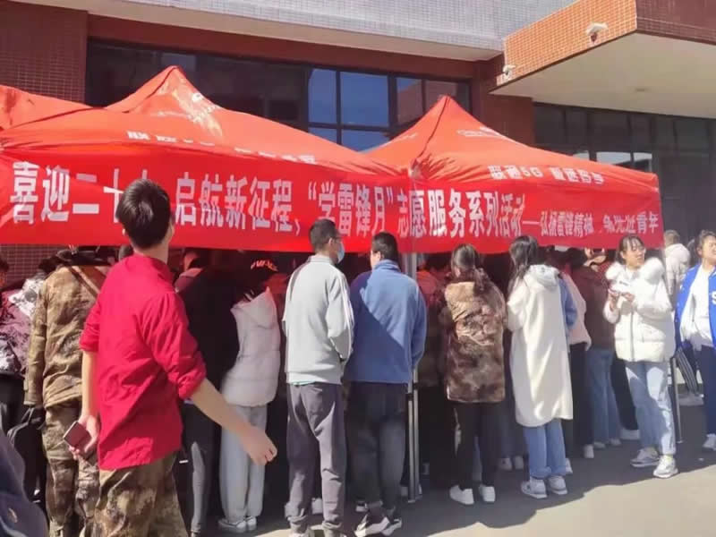 口碑好的外围平台体育顺利开展“3.5学雷锋暨青年志愿服务月”系列活动