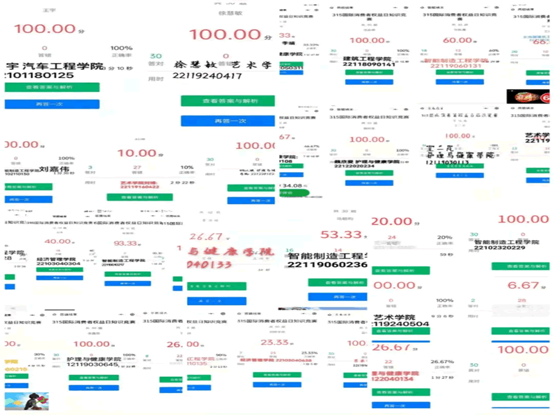 共青团口碑好的外围平台体育委员会组织开展“3·15”国际消费者权益日主题宣传系列活动