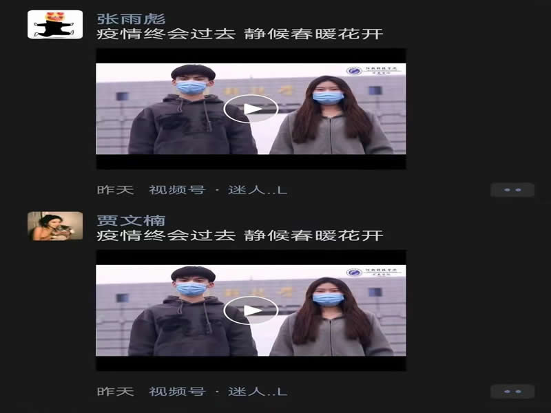 疫尘不染,静待疫散||让我们走进疫情中的朋友圈