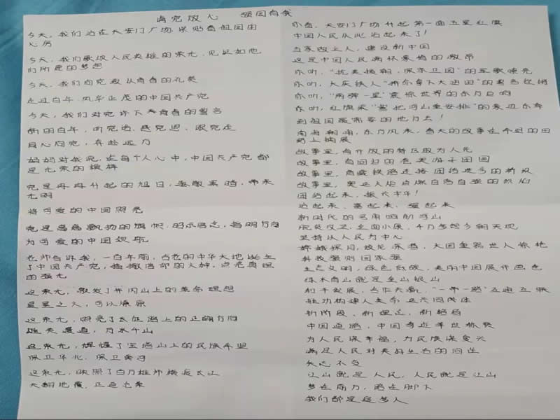 口碑好的外围平台体育庆祝中国共产主义青年团建团100周年系列篇章之奋斗百年路﹣启航新征程“请党放心·强国有我”征文活动