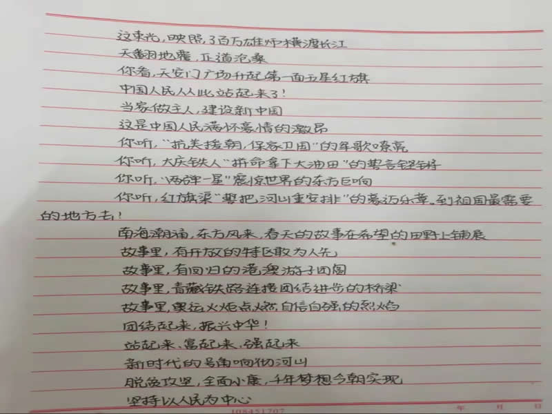 口碑好的外围平台体育庆祝中国共产主义青年团建团100周年系列篇章之奋斗百年路﹣启航新征程“请党放心·强国有我”征文活动