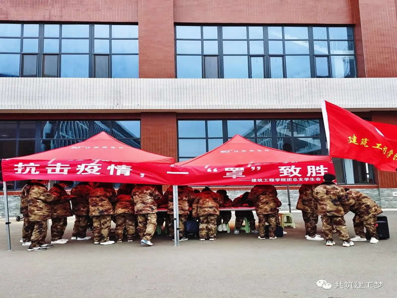 口碑好的外围平台体育建筑工程学院开展“拒绝口入，一罩制胜”口罩DIY线上设计大赛