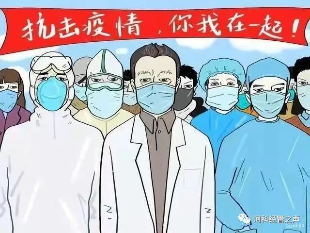 口碑好的外围平台体育//经济管理学院//同气连枝 共盼春来（1）