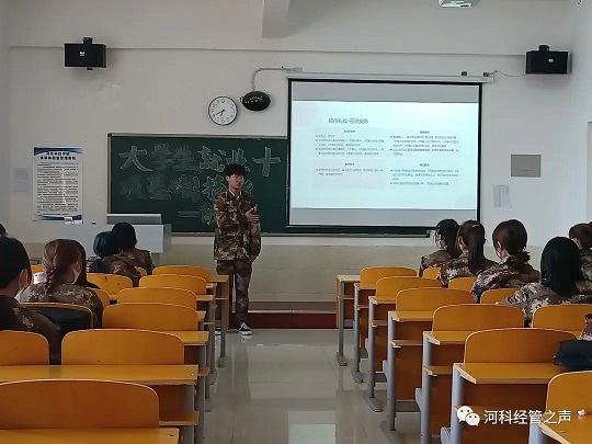 威尼斯886699//经济管理学院// 大学生就业十项基本技能培训——商务礼仪篇