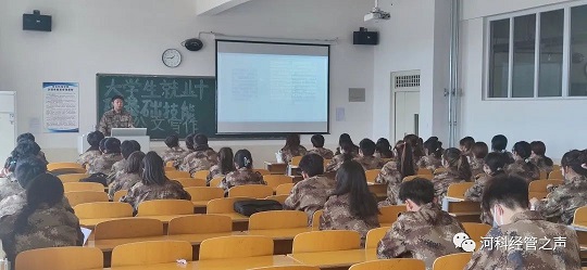 威尼斯886699//经济管理学院//  十项基础技能培训——公文写作篇