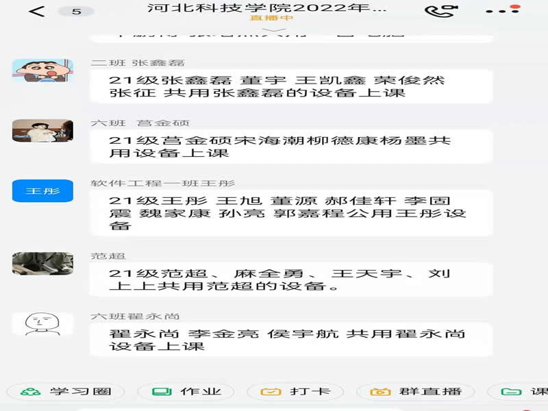 威尼斯886699开展提升大学生十项就业基本技能培训——公文写作篇