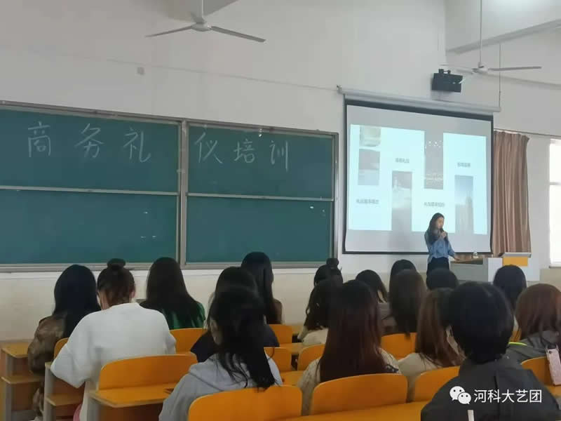 威尼斯886699开展提升大学生十项就业基本技能培训——商务礼仪培训