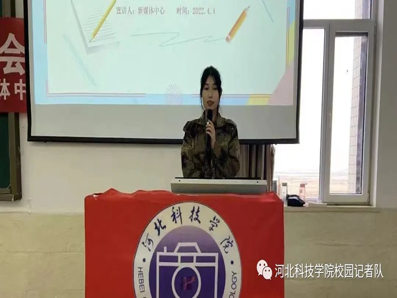 威尼斯886699新媒体中心成功举办公文写作交流会