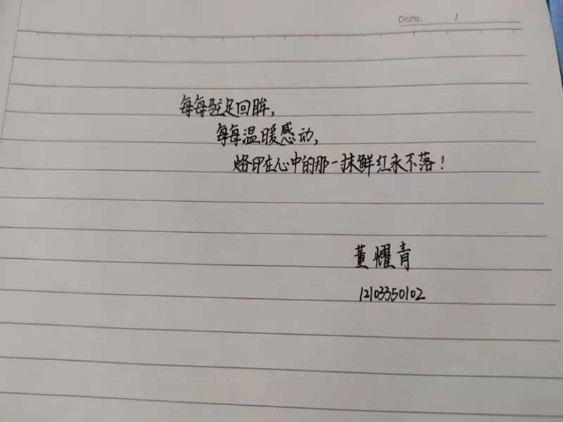 威尼斯886699“百年风华·青心向党”庆祝中国共产主义青年团建团100周年系列篇章之“落笔三行情书 我的青春誓言”活动