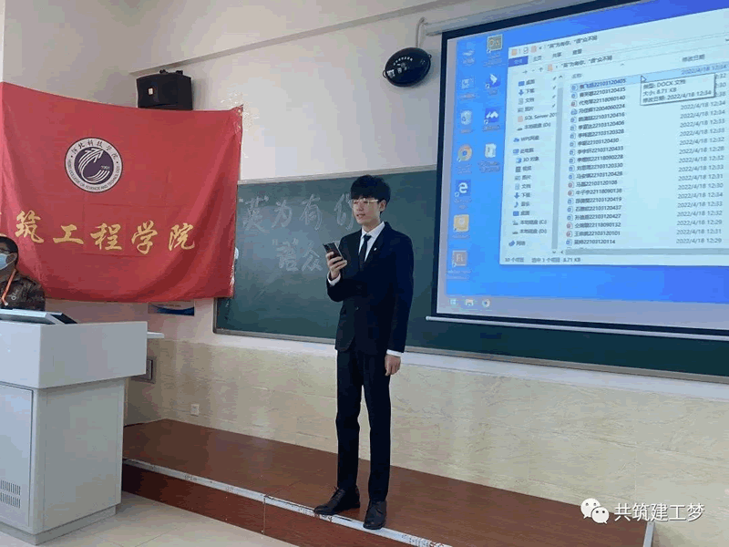 威尼斯886699//建筑工程学院//提升大学生就业十项基本技能培训——英语口语篇