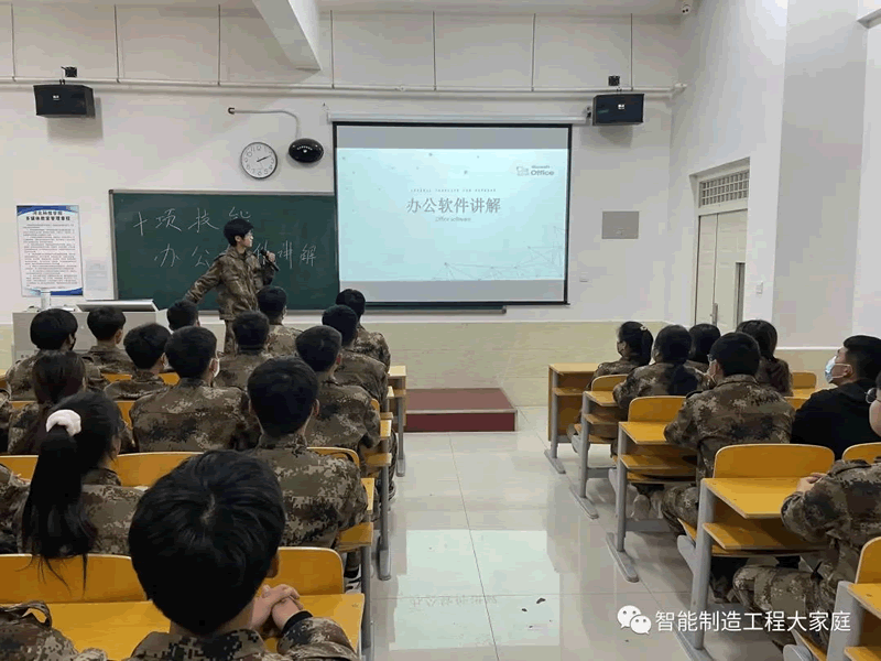 威尼斯886699//智能制造工程学院//积极响应威尼斯官网提升大学生就业十项基本技能培训——办公软件篇