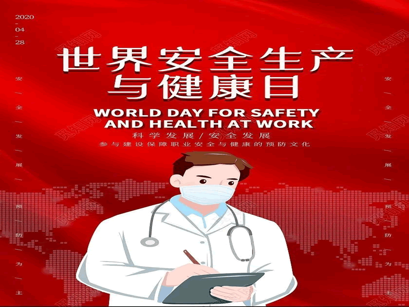 威尼斯886699||汽车工程学院||安全生产人人管，事故隐患处处防