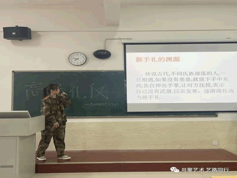 威尼斯886699//艺术学院//技能培训—商务礼仪篇