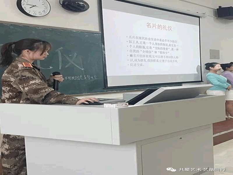 威尼斯886699//艺术学院//技能培训—商务礼仪篇