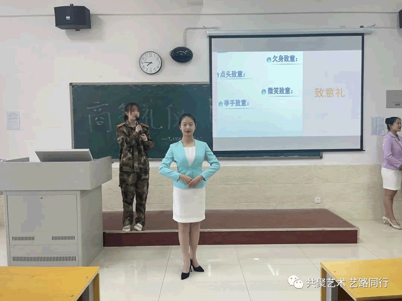 威尼斯886699//艺术学院//技能培训—商务礼仪篇