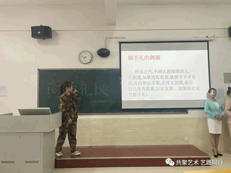 威尼斯886699//艺术学院//技能培训—商务礼仪篇