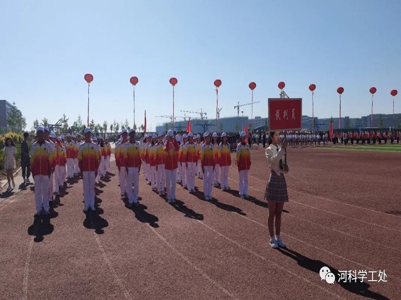 威尼斯886699隆重举办2022年春季运动会