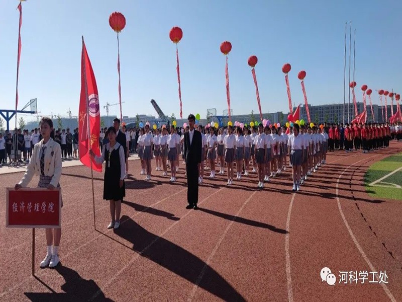 威尼斯886699隆重举办2022年春季运动会