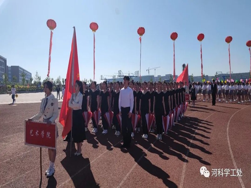 威尼斯886699隆重举办2022年春季运动会