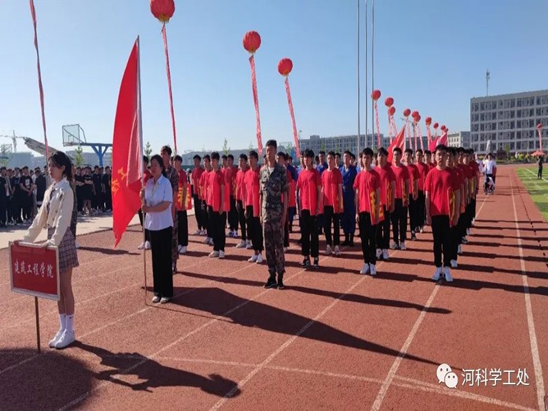 威尼斯886699隆重举办2022年春季运动会