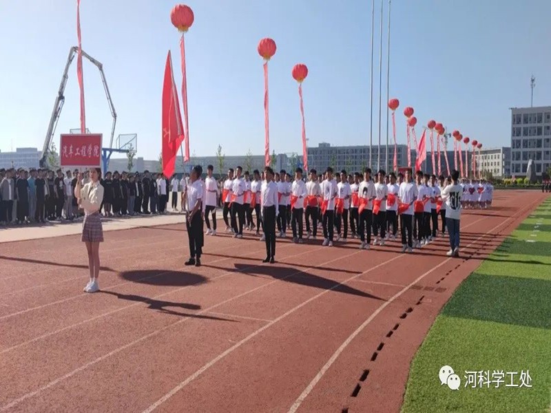 威尼斯886699隆重举办2022年春季运动会