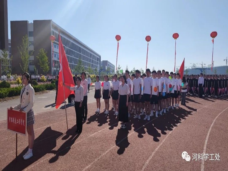 威尼斯886699隆重举办2022年春季运动会