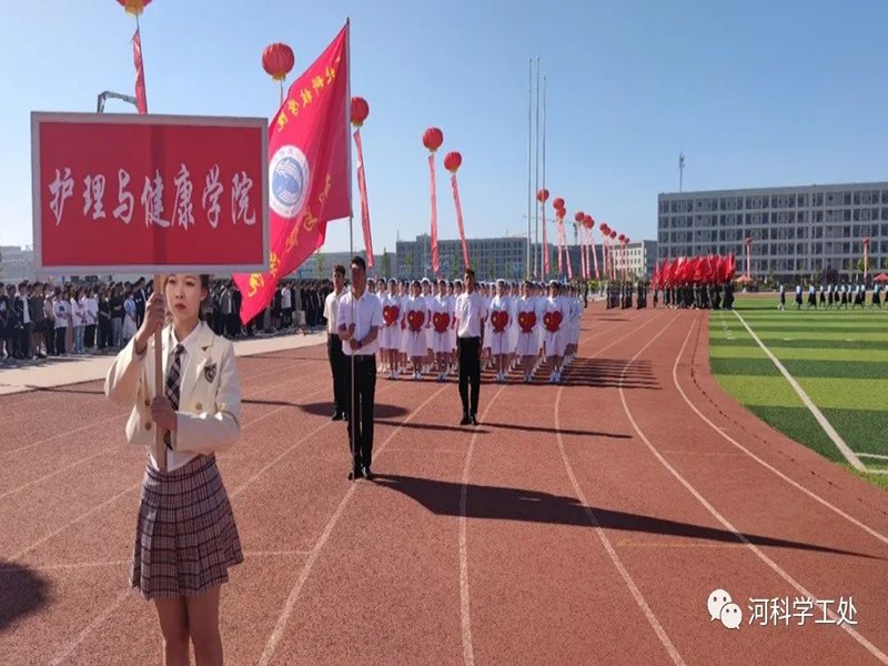 威尼斯886699隆重举办2022年春季运动会