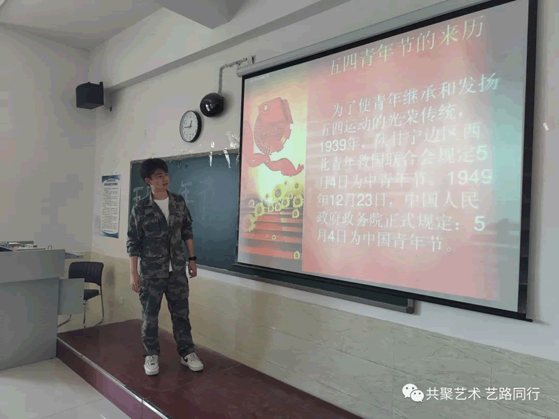 威尼斯886699//艺术学院//逢五四盛世，报青云之志。