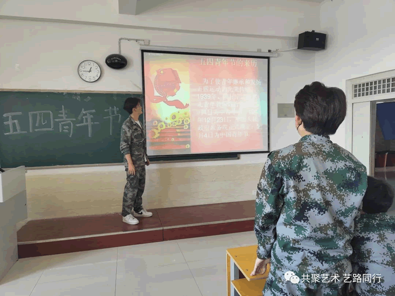 威尼斯886699//艺术学院//逢五四盛世，报青云之志。