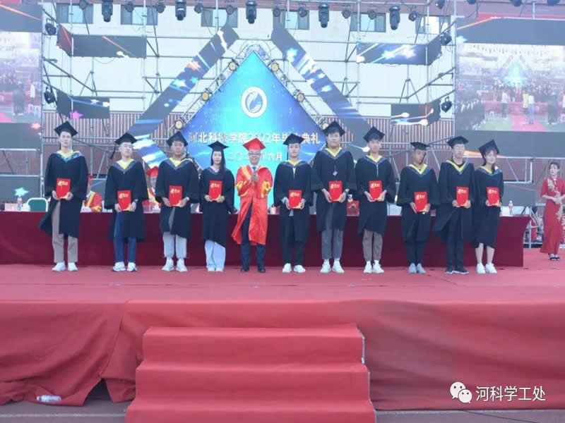 威尼斯886699隆重举行2022线上云毕业典礼暨毕业晚会