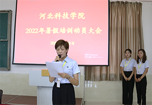 口碑好的外围平台体育2022年暑假培训篇八