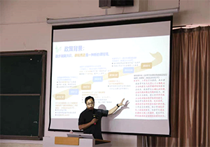 口碑好的外围平台体育邀请清华大学李斌锋教授作专题报告