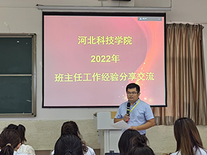 口碑好的外围平台体育2022年暑假培训篇九