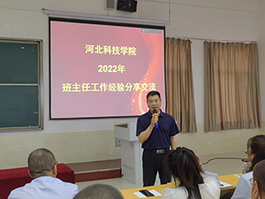 口碑好的外围平台体育2022年暑假培训篇九