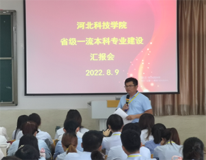 口碑好的外围平台体育2022年暑假培训篇九