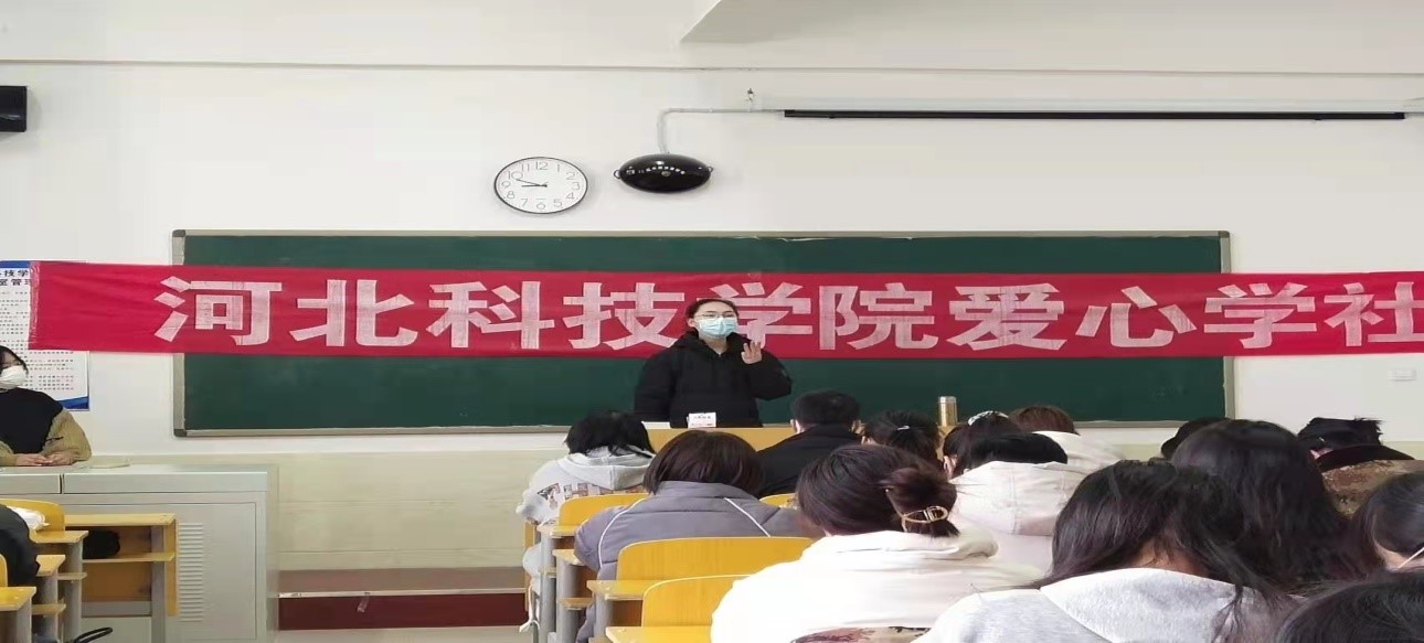 威尼斯886699社团指导中心爱心学社举行手语贺新春活动