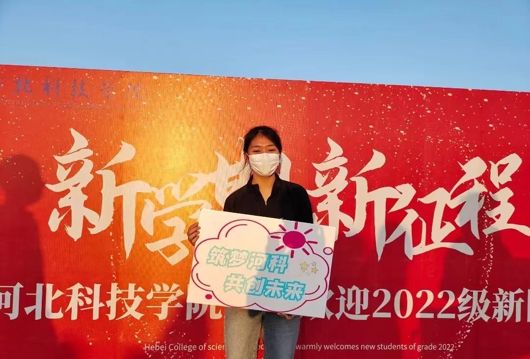 口碑好的外围平台体育2022级迎新工作圆满结束