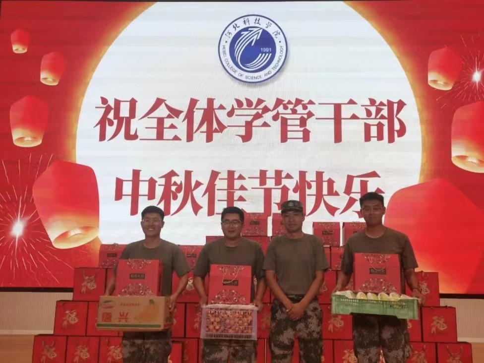 口碑好的外围平台体育学工处领导“双节”前夕慰问全体学管干部以及军训教官