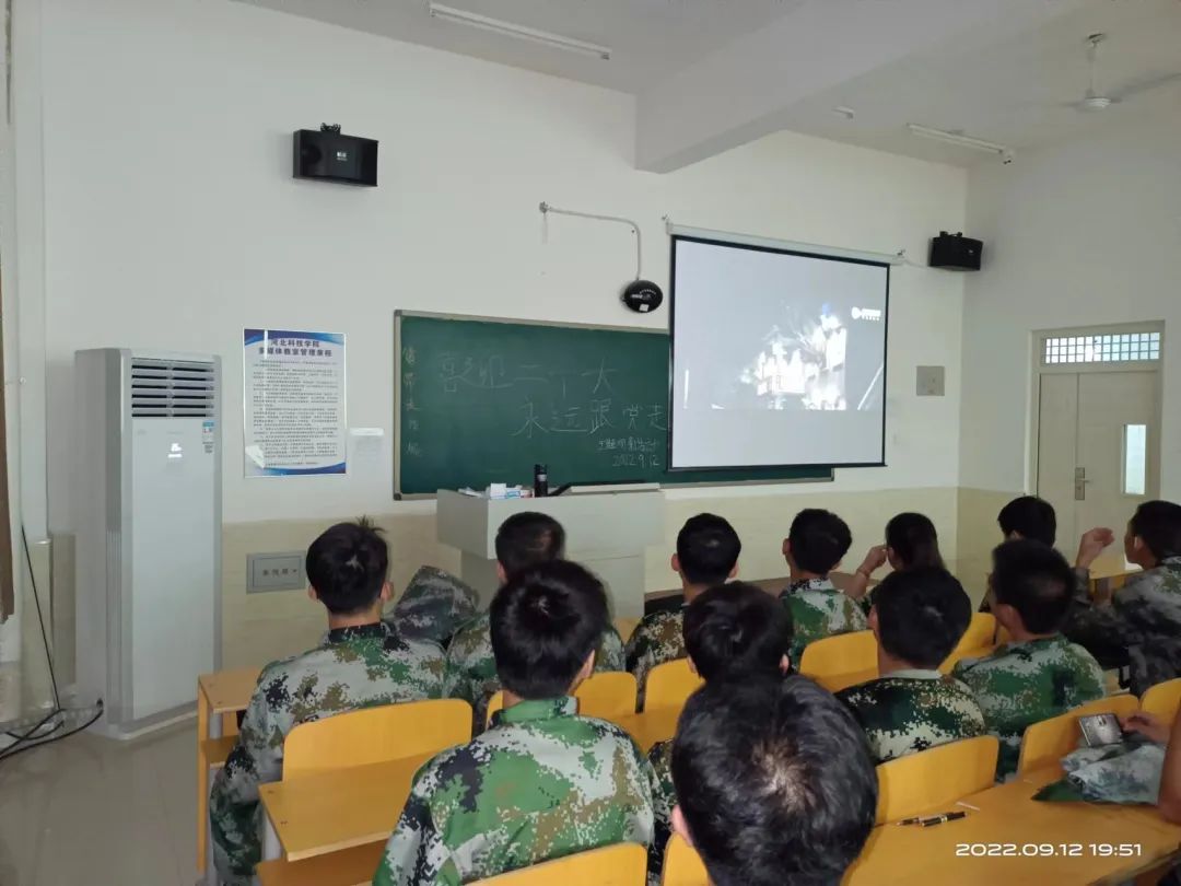 口碑好的外围平台体育汽车工程学院开展“红色记忆伴我行，奋斗历史新征程”红色观影活动