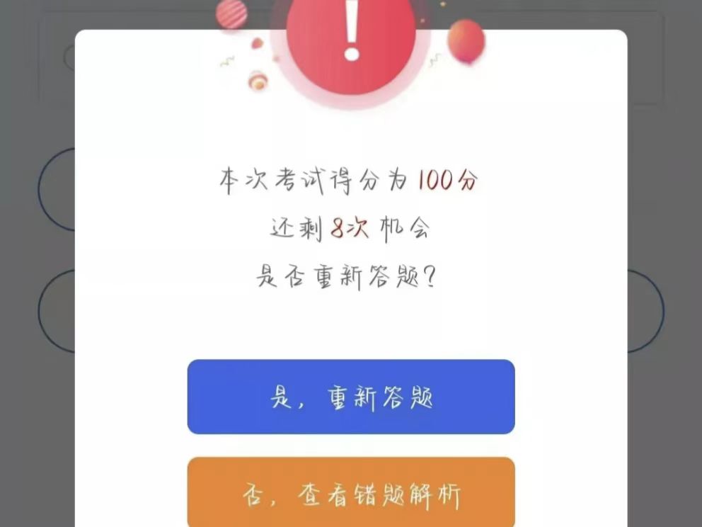 威尼斯886699组织全校学生共同观看《高校师生同上一堂网络安全课》