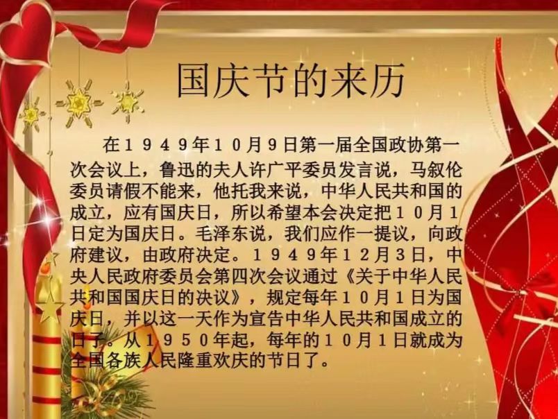 口碑好的外围平台体育艺术与教育学院举行“良辰吉日又登场，国庆佳节喜洋洋”主题活动