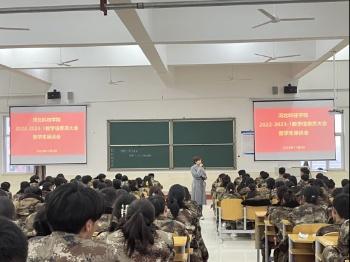 外围买球十大平台召开2022-2023学年第一学期教学信息员大会暨学生座谈会