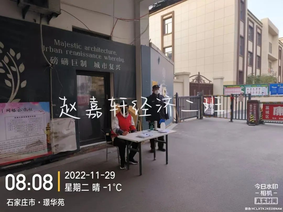 威尼斯886699学子积极参与“返家乡”抗疫志愿服务活动纪实