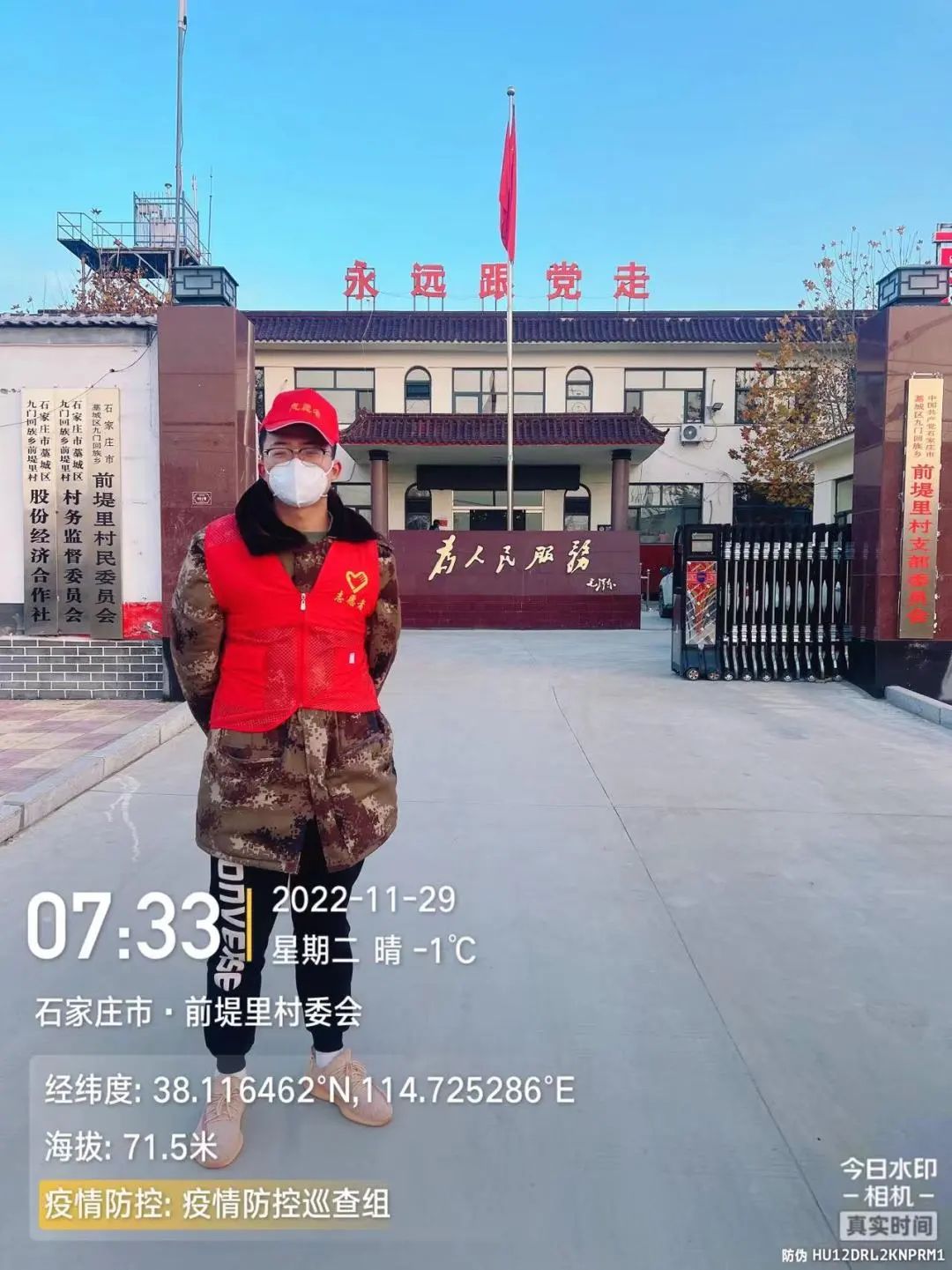 威尼斯886699学子积极参与“返家乡”抗疫志愿服务活动纪实