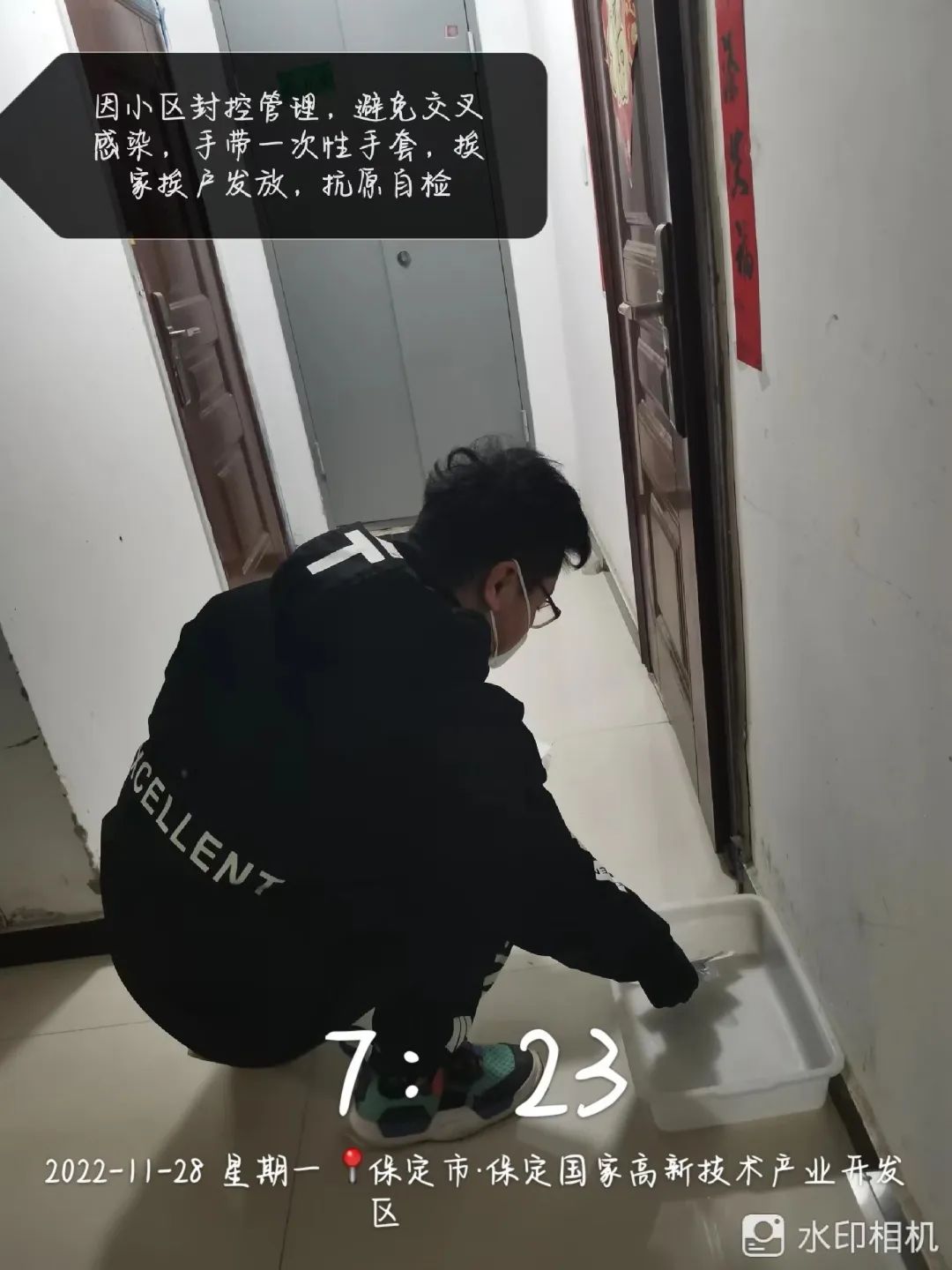 威尼斯886699学子积极参与“返家乡”抗疫志愿服务活动纪实