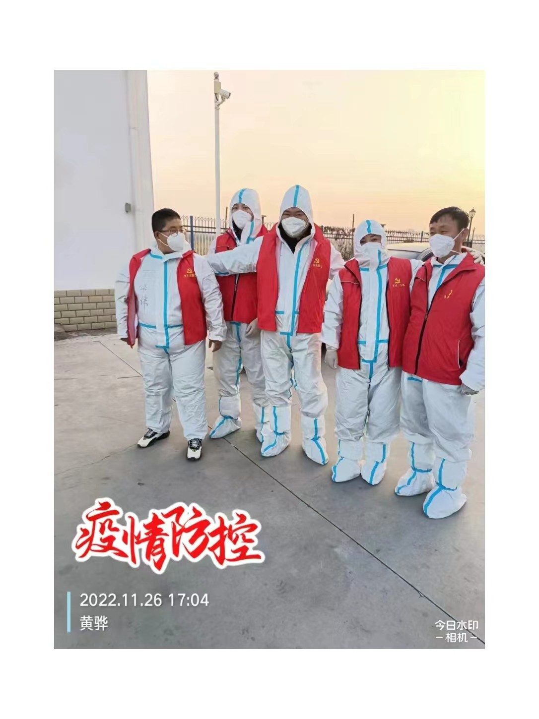 威尼斯886699学子积极参与“返家乡”抗疫志愿服务活动纪实