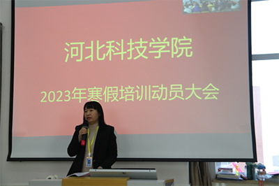 口碑好的外围平台体育2023年寒假培训正式启动